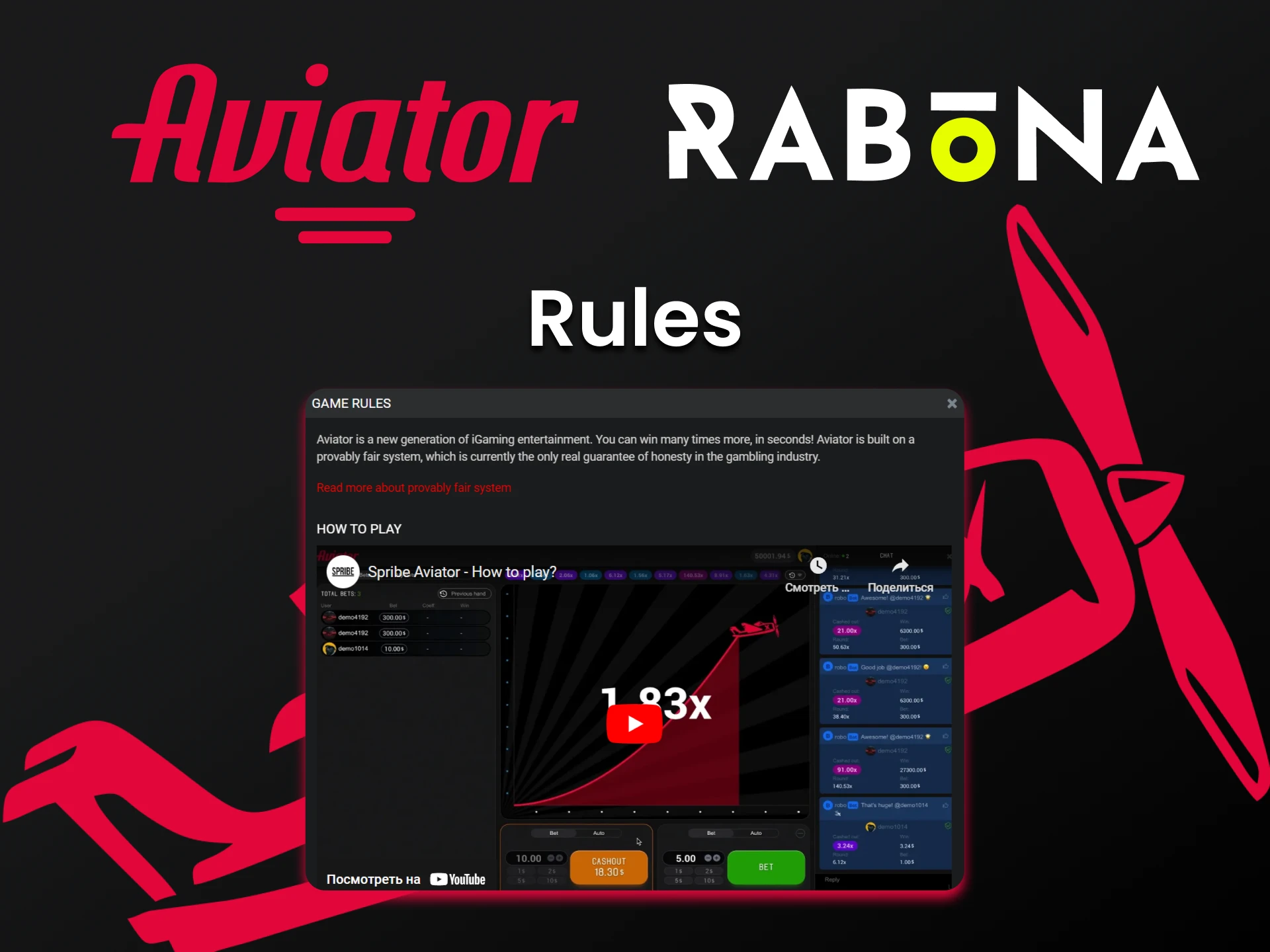 To win in Aviator on Rabona you need to know the rules of the game.