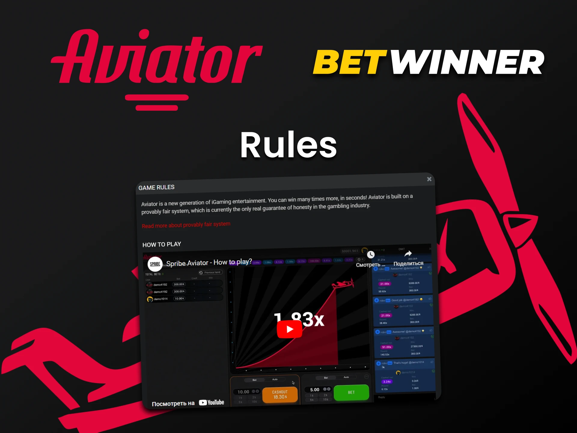 Learn the rules of the Aviator game on Betwinner.