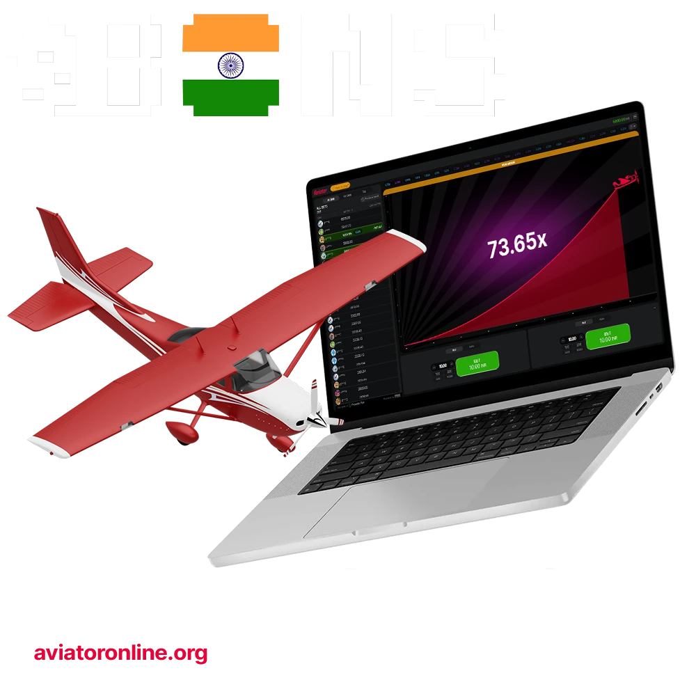 Find Aviator and play at a Bons website.